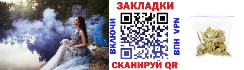Купить закладку Мариинский Посад Гашиш NBOMe Мефедрон Метамфетамин Марихуана A PVP