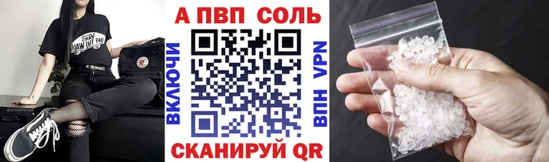 A-PVP СК КРИС  МЕГА как зайти  Мариинский Посад  наркота 