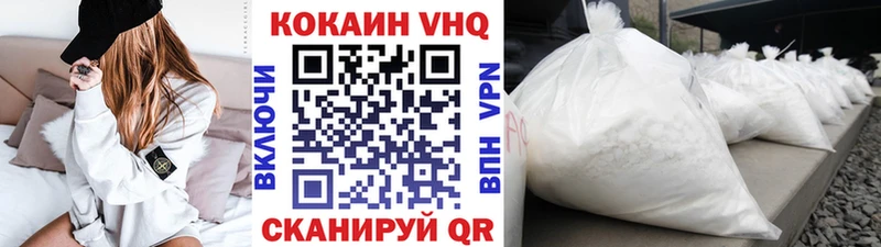 Cocaine FishScale  Мариинский Посад 