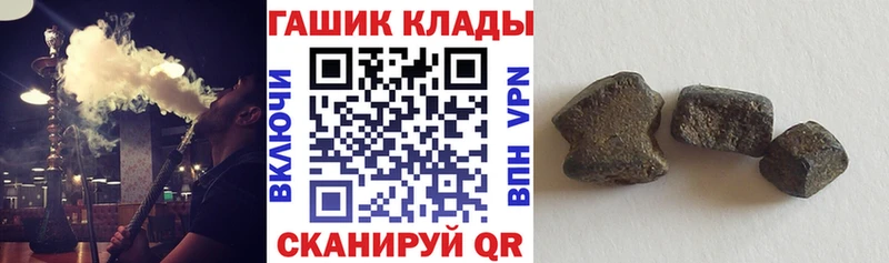 ГАШ hashish Мариинский Посад