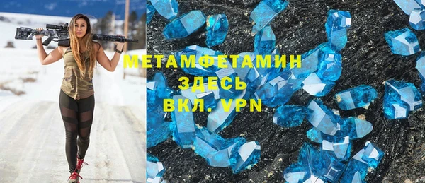 мефедрон мука Арсеньев