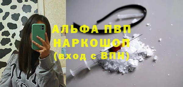 мефедрон VHQ Наволоки