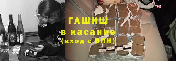 мефедрон мука Надым