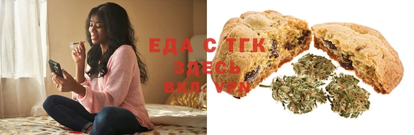 мефедрон мука Арсеньев