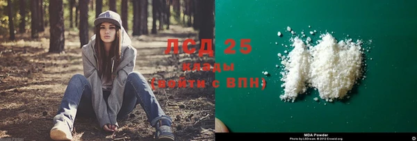 COCAINE Аркадак
