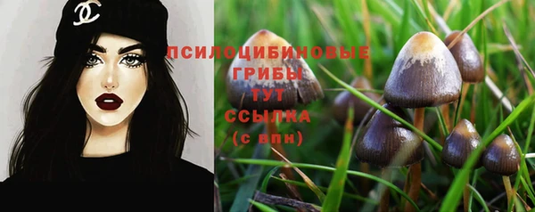 мефедрон мука Арсеньев