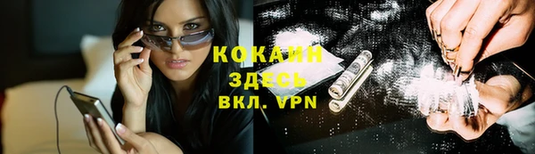 COCAINE Аркадак