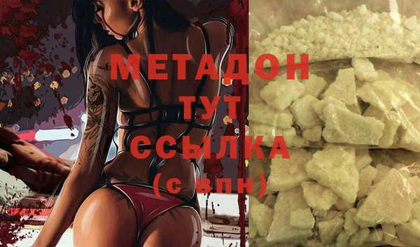 COCAINE Аркадак