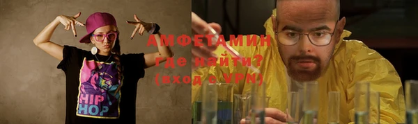 мефедрон мука Арсеньев