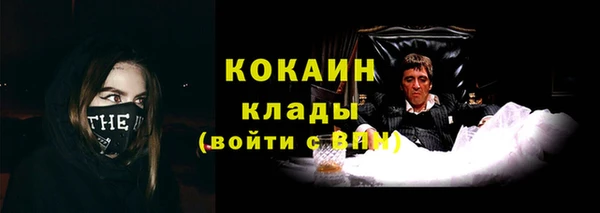 COCAINE Аркадак