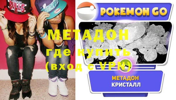 мефедрон мука Арсеньев