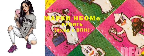 COCAINE Армянск