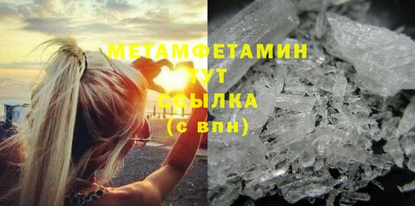 мефедрон мука Арсеньев