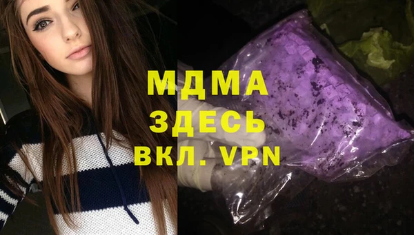 COCAINE Аркадак