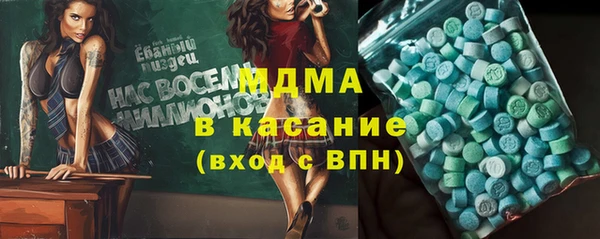 COCAINE Аркадак