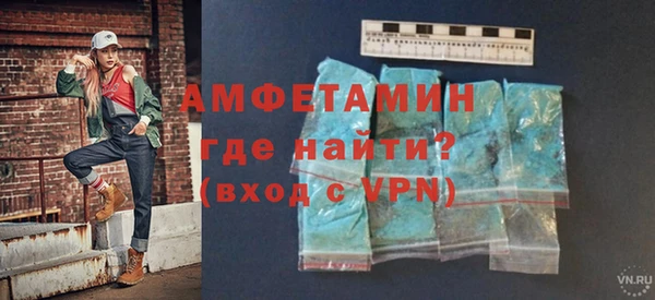 спиды Навашино