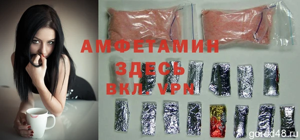 стаф Михайловка