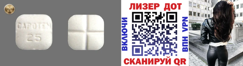 ЛСД экстази ecstasy  это наркотические препараты  Мариинский Посад 